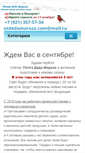 Mobile Screenshot of otdedamoroza.com